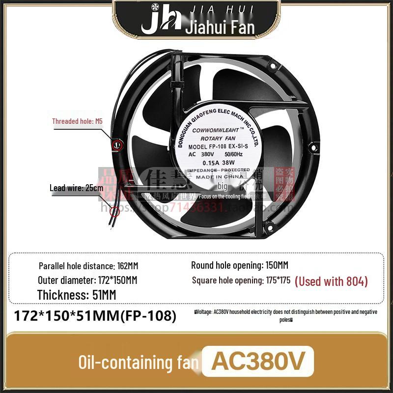 FP-108-S1-B/S 220В Осевой охлаждающий вентилятор 17251 Моторный шкаф