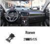 Основание держателя для телефона в автомобиль для Roewe i5, i6, RX5 MAX, RX8, RX3, iMAX8, 350