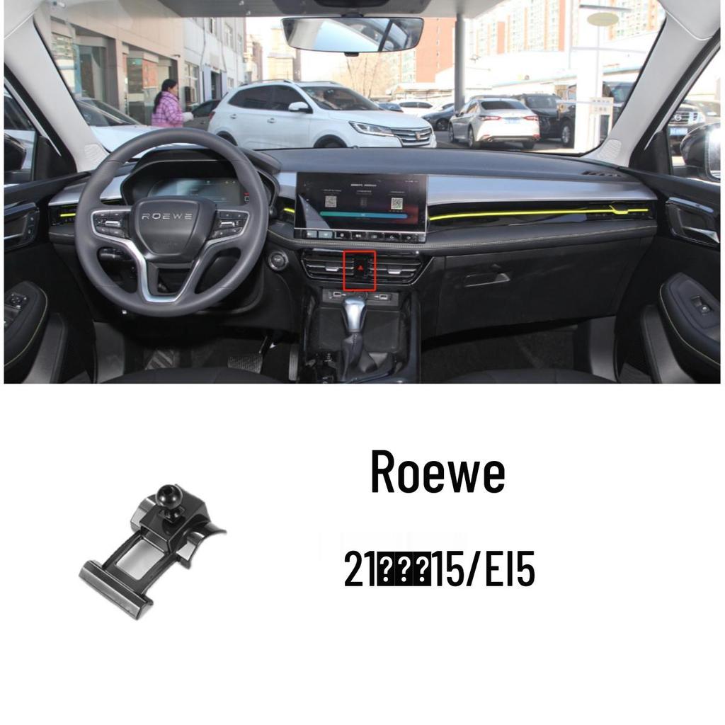 Основание держателя для телефона в автомобиль для Roewe i5, i6, RX5 MAX, RX8, RX3, iMAX8, 350