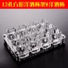 Acrylic Cup Holder White Wine Glass Set Shot Glass Set Cup Storage Rack KTV Bar Spirit Glass Cup Organizer Tumbler Holders