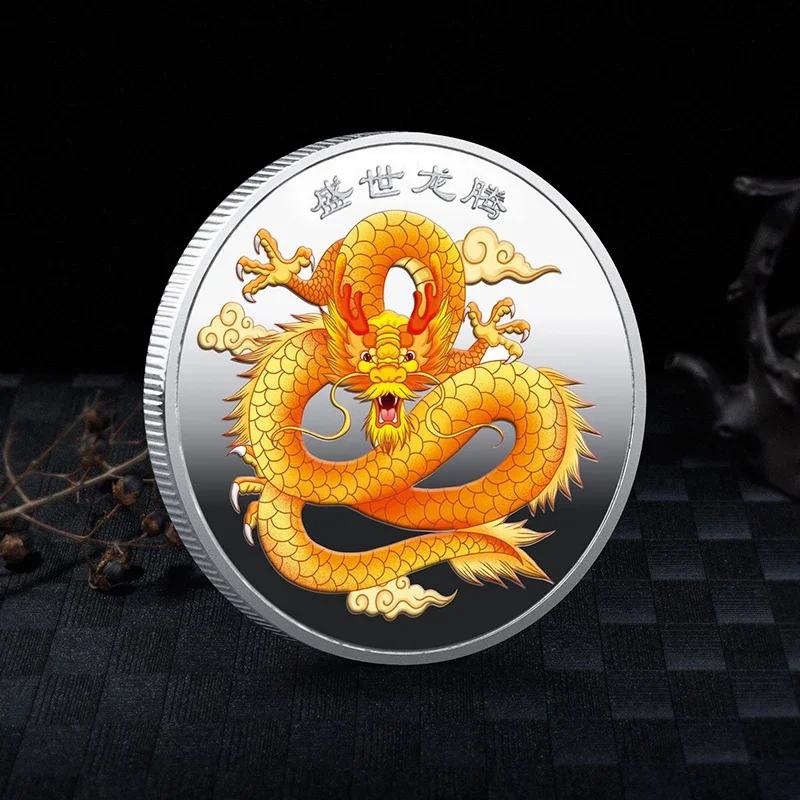 Dragon Year of  Chinese Coins Dragon Plated Gold Coin Collectible New Year China Mascot Souvenir
