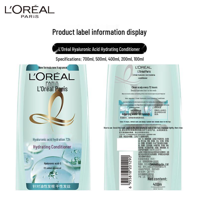 Увлажняющий кондиционер с гиалуроновой кислотой L'Oréal