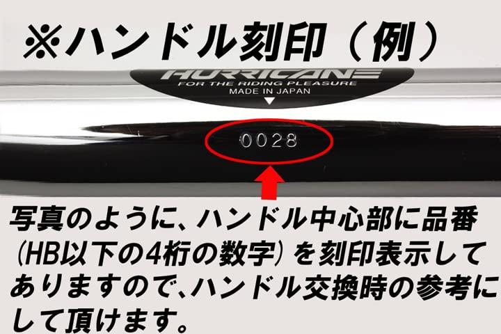 HURRICANE Руль дюймовый BM Тип Conti 2 Черный P7/8 HB0005B-01