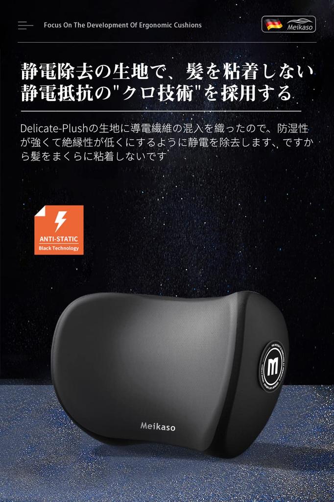 Meikaso Neck Neck Neck Cervical Memory Memory Breathable SGS 100D High Easy for Long Car Sleeping in the Neck Office and Home Use Pad, Cushion,