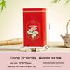Квадратная металлическая банка для чая: Жасминовый, Зеленый, Черный, Белый, Пуэр, Билочунь