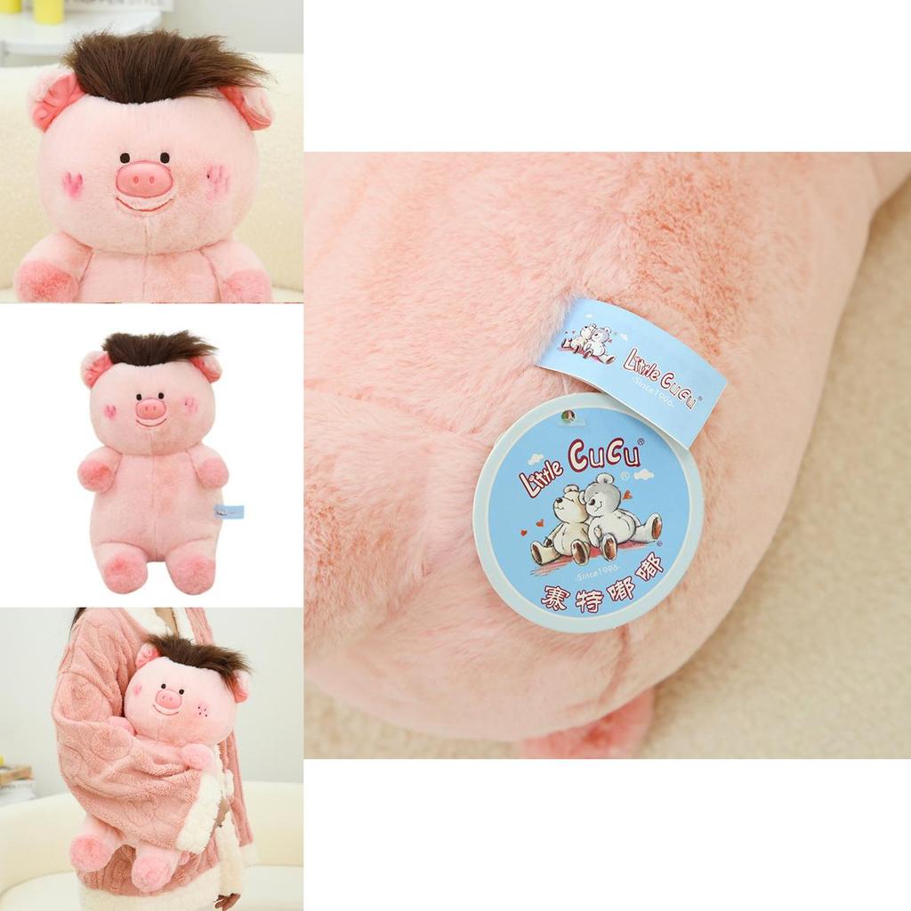 Adorable 40cm Plush Pig Doll With Versatile Hair Styles And Big Nose Design