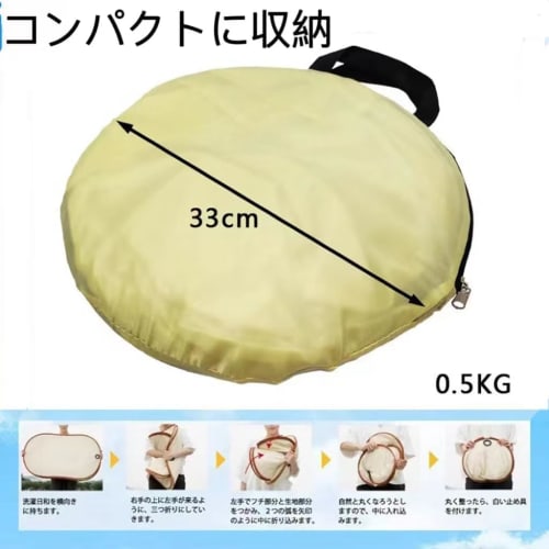 Covers, curtains, clotheslines