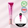 Brightening Sensitive Dark Eye Cream 17ml Special Offer (+3ml)