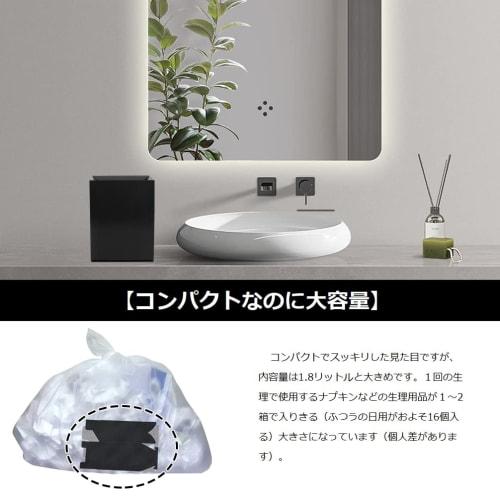 Sasttie Sanitary Box, Car Trash Can, Toilet Etiquette Box, Paper Disposable Invisible Trash Can (Black (12-Pack))