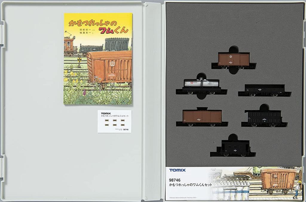 TOMIX N Gauge Kamotsuresha No Set 98746 Railway Model Freight Car Wamu-kun