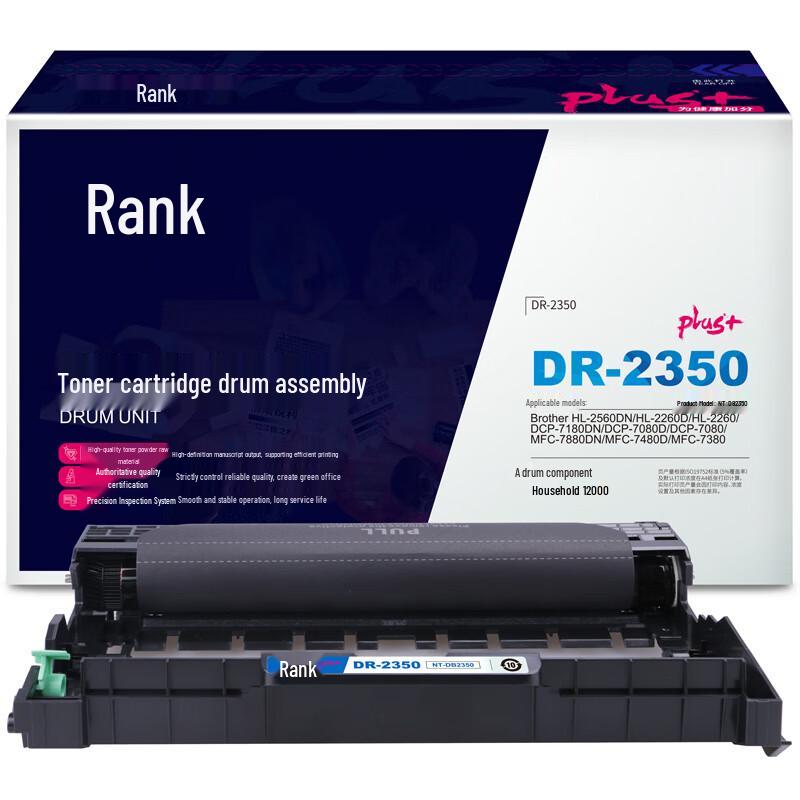 Compatible DR2350 Black High Capacity Drum Unit for Brother
