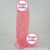 European and American Style Large Size 6.5 * 24cm Foreign Trade Large Size Dildo Simulation Dildo Female Masturbator Adult Sexual Product