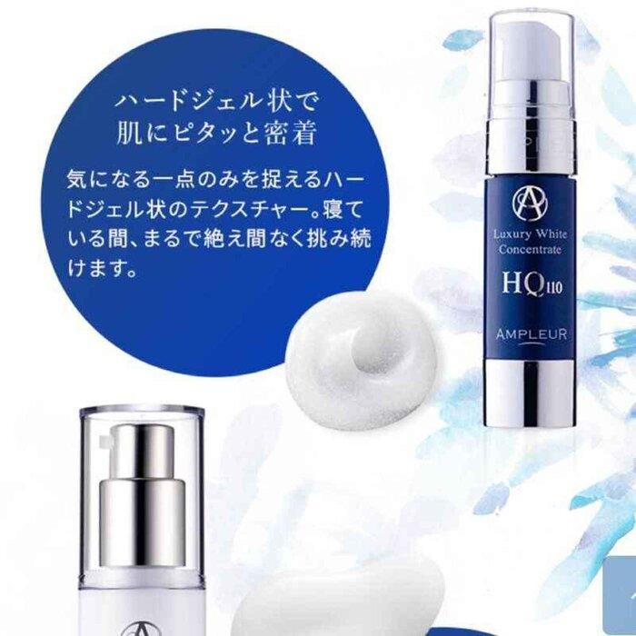 AMPLEUR HQ110 ЛЮКСОВЫЙ БЕЛЫЙ КОНЦЕНТРАТ