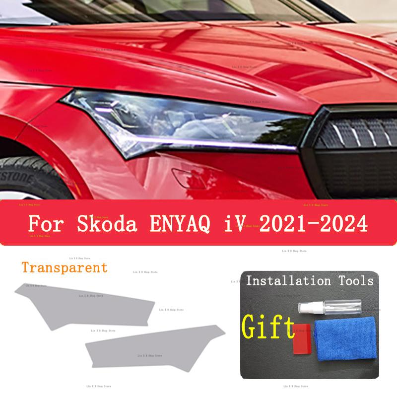 For Skoda ENYAQ iV 2024 Car Exterior Headlight Anti-scratch Front Lamp Transparent TPU Protective Film Sticker