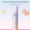 Хуатянь Баньмянь Солнцезащитный спрей для лица SPF50+ с ощущением воды