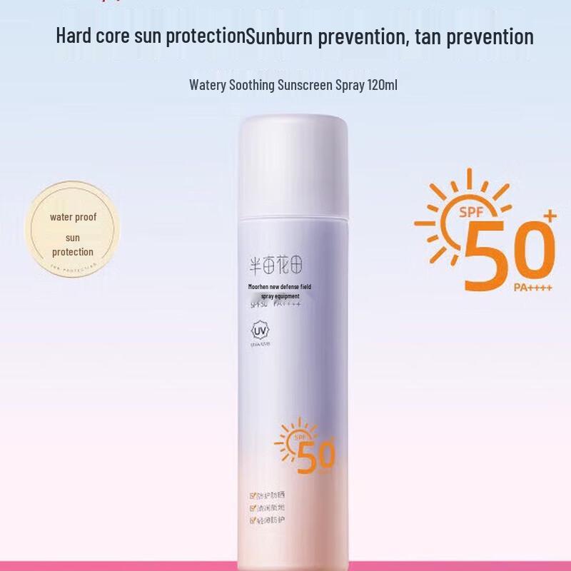 Хуатянь Баньмянь Солнцезащитный спрей для лица SPF50+ с ощущением воды