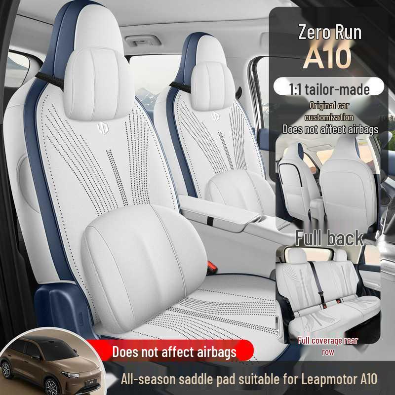 Всесезонные Универсальные Чехлы на Сиденья из Замши Leapmotor A10 2026 - Подушка Полного Покрытия