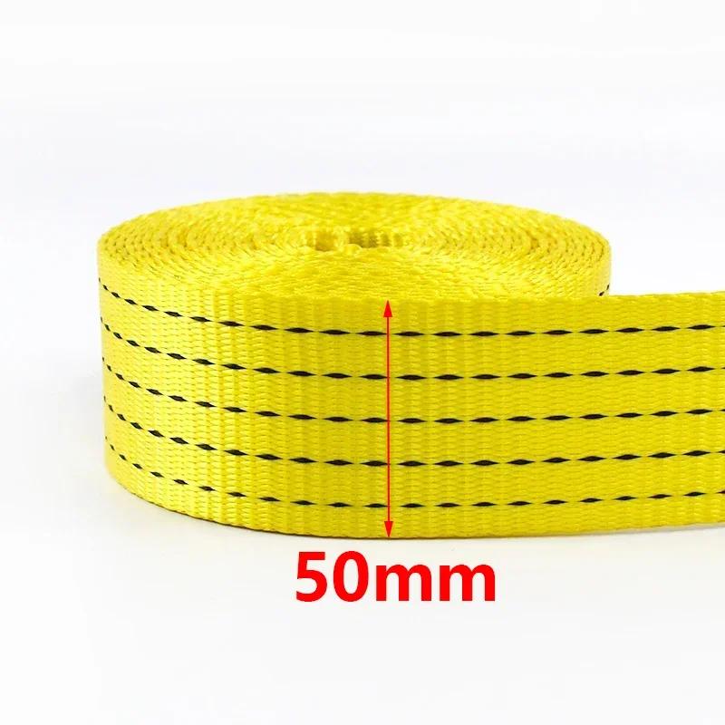 5M Nylon Webbing 25-50mm 1.2/1.6/1.8mm Thick High Strength for Car Tension Rope Luggage Fixed Strap Cargo Binding Belt Accessory