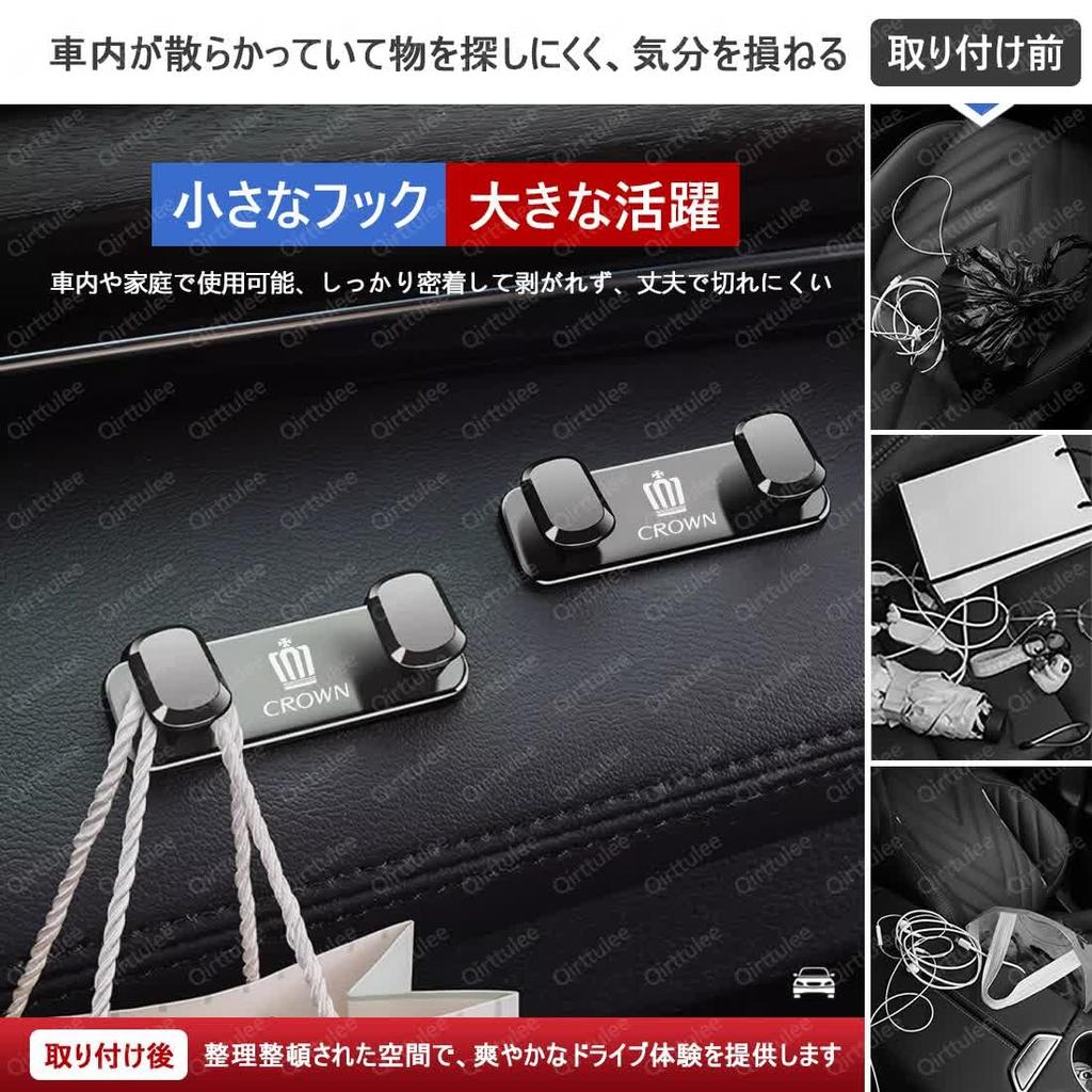 Corolla Car Hook, For Toyota, Corolla X G W, Grade Compatible, For Cars, Mini