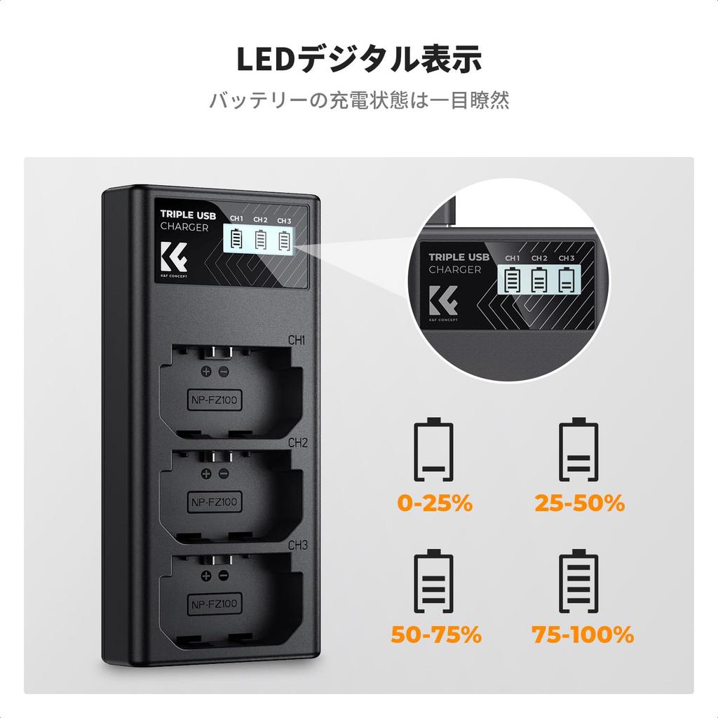 CONCEPT Camera Charger with Battery Level Compatible with Sony Alpha and Sony A6700 Camera USB Charger K&F NP-FZ100 3-Slot Display, ZV-E10M2, 9, A9,