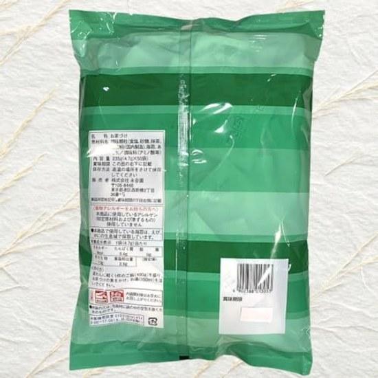 Nagatanien Commercial Use Ochazuke Nori 50 Servings Includes Minna no Pantry Card