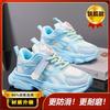 New Summer Mesh Breathable Children's Sports Shoes for Girls with Rotating Buckle, Running Dad Shoes for Older Girls