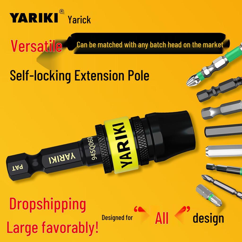 Электрическая отвертка Yaruike 6,35 мм с самоблокирующимся удлинителем и прямым штекерным разъемом