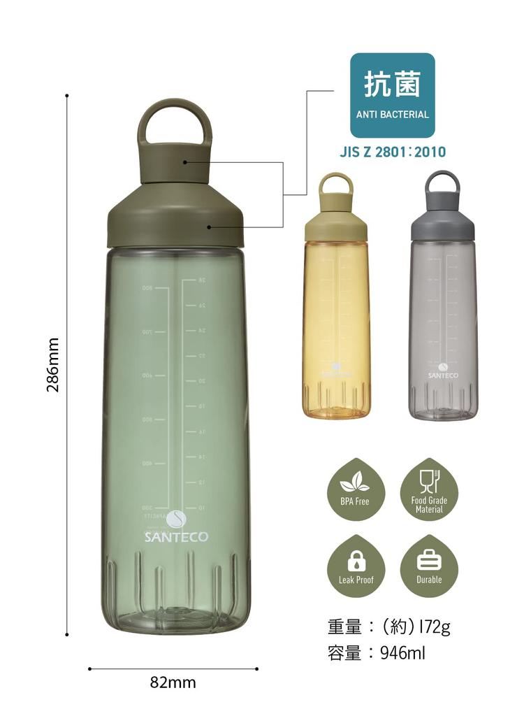 CB JAPAN Бутылка для воды Хаки 946 мл Спортивная бутылка для питья Шейкер для протеина Бутылка для океанских напитков SANTECO [Антибактериальная]