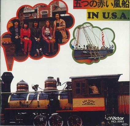 CD ITSUTSUNO AKAI FUSEN In U . s . a . VICL2093 VICTOR Japan Japanese PopRock Used