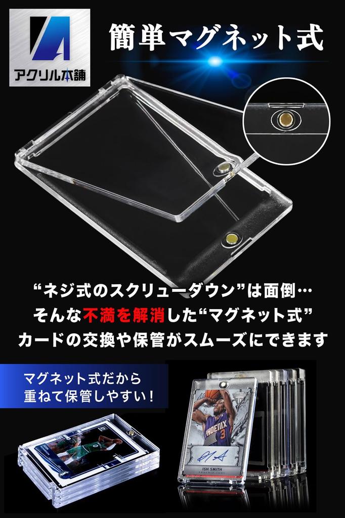 Набор из 8 магнитных загрузчиков карт Honpo из УФ-акрила по 35 пунктов, совместимый с чехлом Pokeka One Piece MTG [99,8% защиты] Yu-Gi-Oh! (Погрузчик, 8)