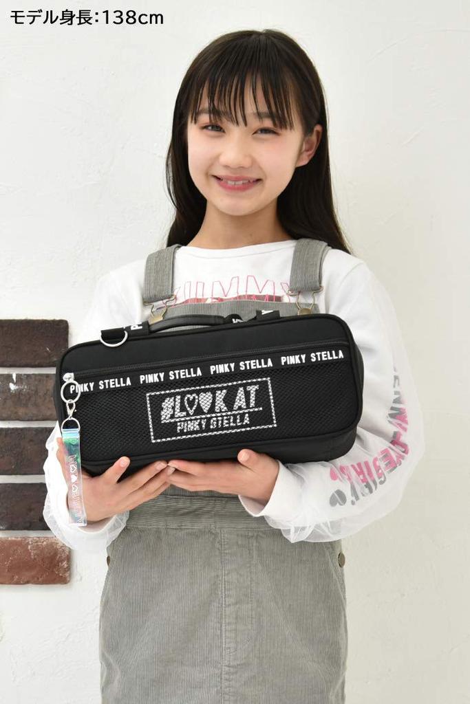 Paint Set Pinky Stella Black Sakura Watercolor Paint 12 Colors 13 Pieces Watercolor (Matte Multi)