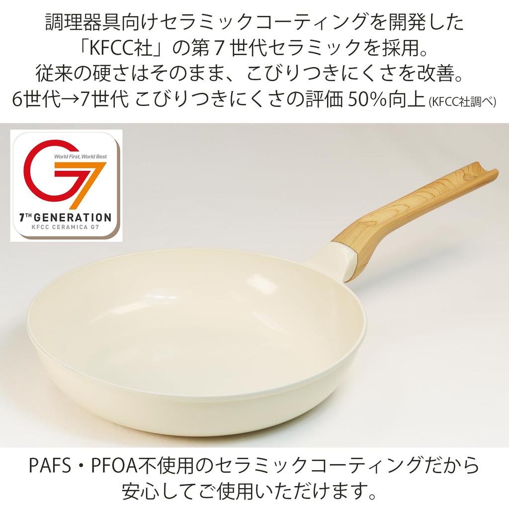 Nansen Japan Frying Pan Lightweight and Easy To Use Ceramic Frying Pan White Color X Handle 26cm White Wood-like Die-cast