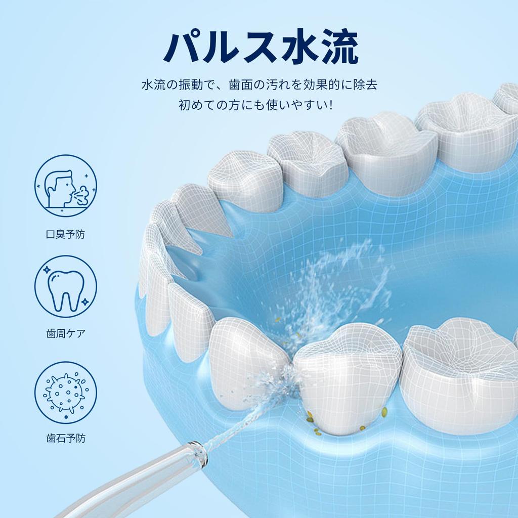 Harune Ирригатор для полости рта Струйная мойка с 4 режимами подачи воды 4 сменные насадки Пульсирующая вода Давление PSI 300 мл Большой объем Беспроводной IPX7 Компактный Идеально для полости рта