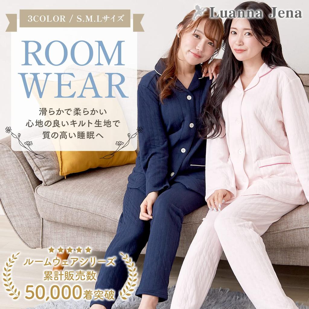 By a Sleep Luanna Jena Room Skin Long Top and Bottom Open Comfortable Sleep Specifications QWHI01 [Supervised Expert] Pajamas, Women's Wear, Side,