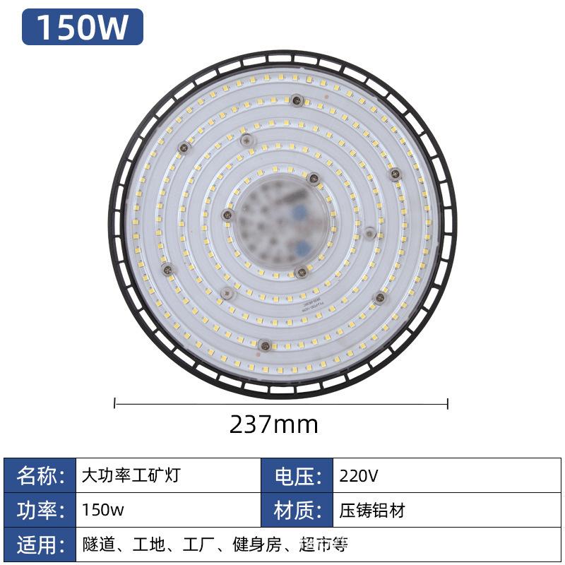 220В Сверхяркий светодиодный светильник High Bay НЛО Складской Гаражный светильник IP65 Водонепроницаемый для освещения спортзала, фабрики 100Вт 150Вт 200Вт