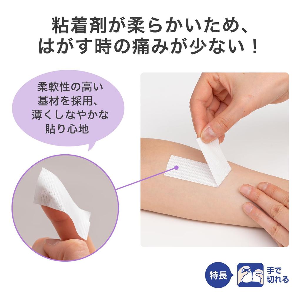 Nichiban Skinagate Гипоаллергенный 25мм 7м 1 рулон Бинт, Широкий, Рулонный,