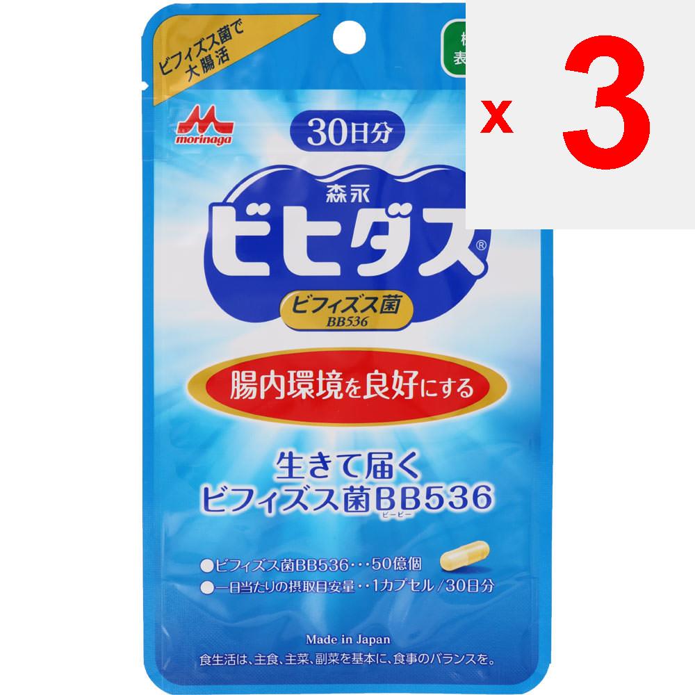 Morinaga Milk Industry Ikiteiru Бифидобактерии BB536 (30-дневный запас) 30 гранул Бифидобактерии Регуляция кишечника Бифидобактерии