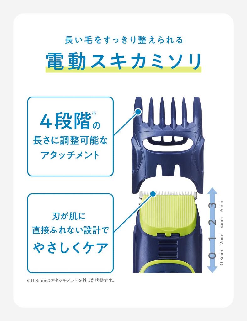 Schick Physical Multi Body Shaver Blade 1 сменный триммер с защитой кожи Vio для мужчин Синий 5 лезвий (с + Лезвием)