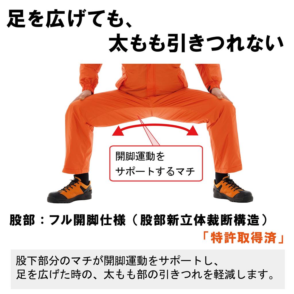 Verdexel Cold Weather Full Leg Easy Water 3L [Midori Anzen] Clothes, Pants, Unisex, Opening, Flex, Repellent, Lightweight, VE1017, Bottom, Navy,