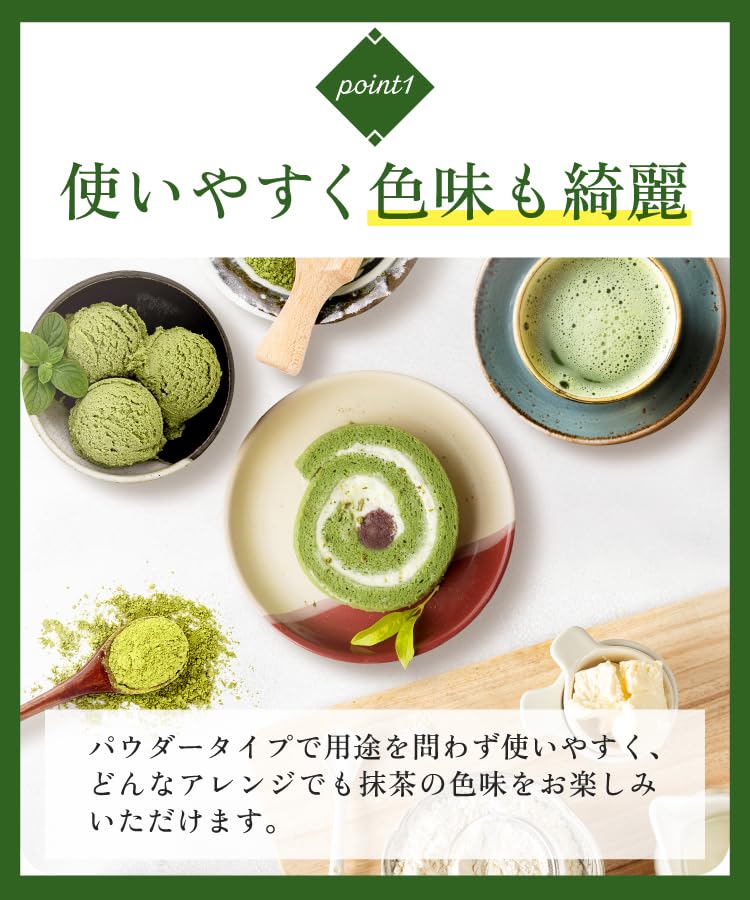 Ontsuku Farm Uji Matcha Powder 100g for Baking Confectionery