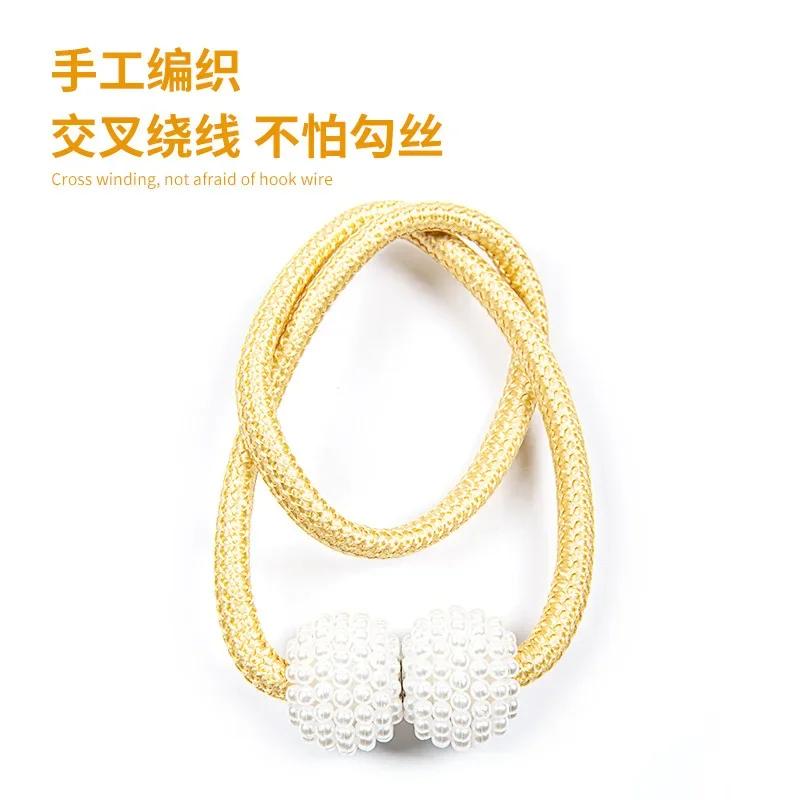 Новые магнитные зажимы для штор Pearl, держатели для штор, зажимы для пряжек, подвесные шарообразные пряжки, аксессуары для декора штор