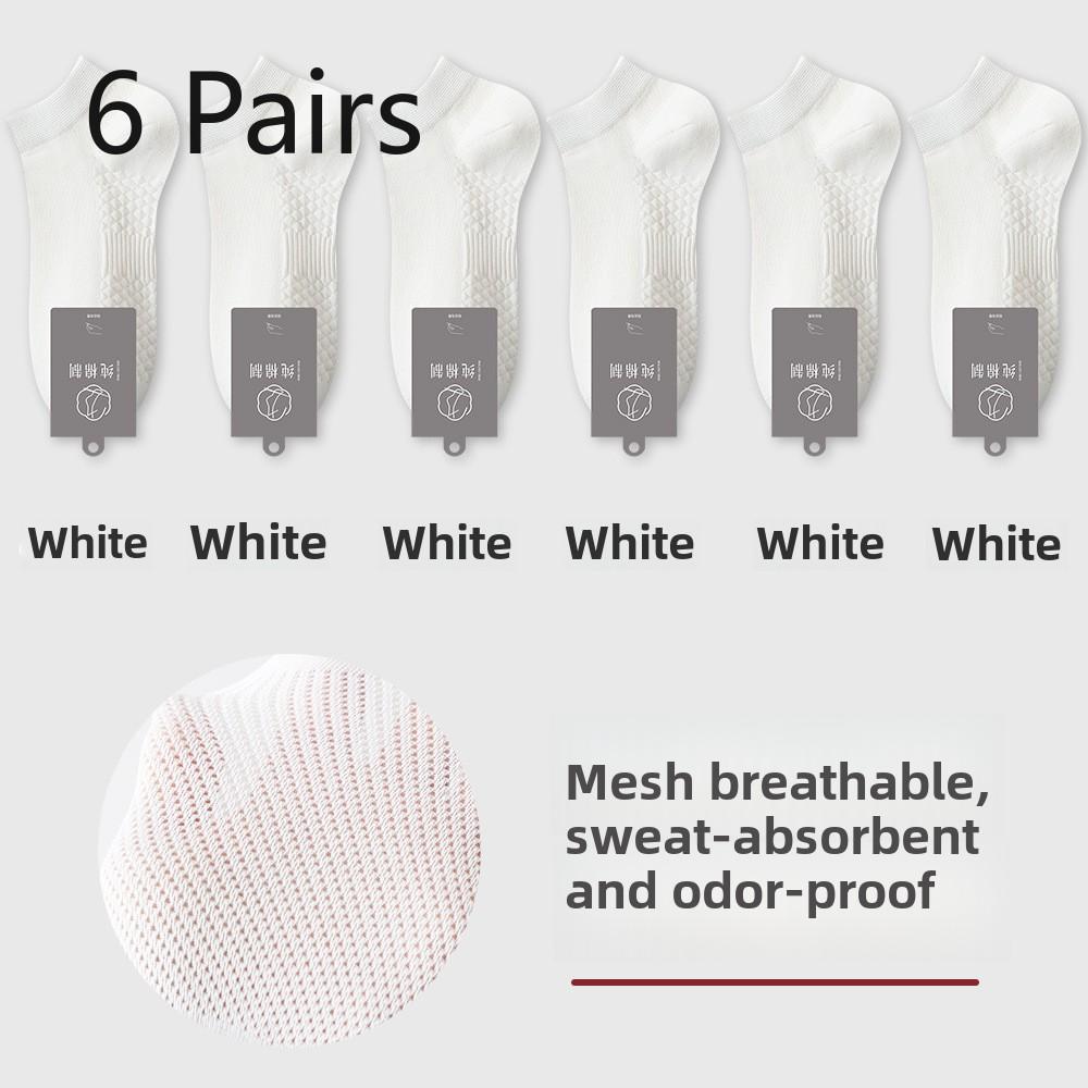 6 пар мужских весенне-летних антибактериальных антизапаховых носков-лодочек с сетчатой основой и массажной подошвой