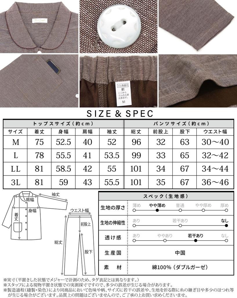 ON NISHIKI Хлопковый комплект с длинным рукавом, двойной вязки, из премиального гребенного хлопка, верх и низ, идеально подходит для весны и осени, домашняя одежда, размер женский, 100%