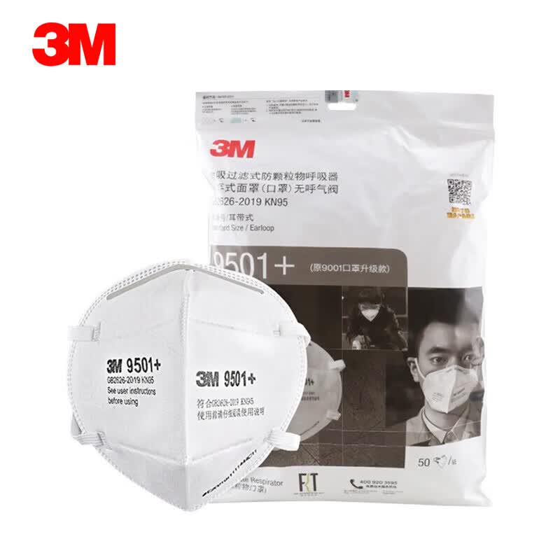 3M Респиратор KN95 с петлями для ушей 9501+