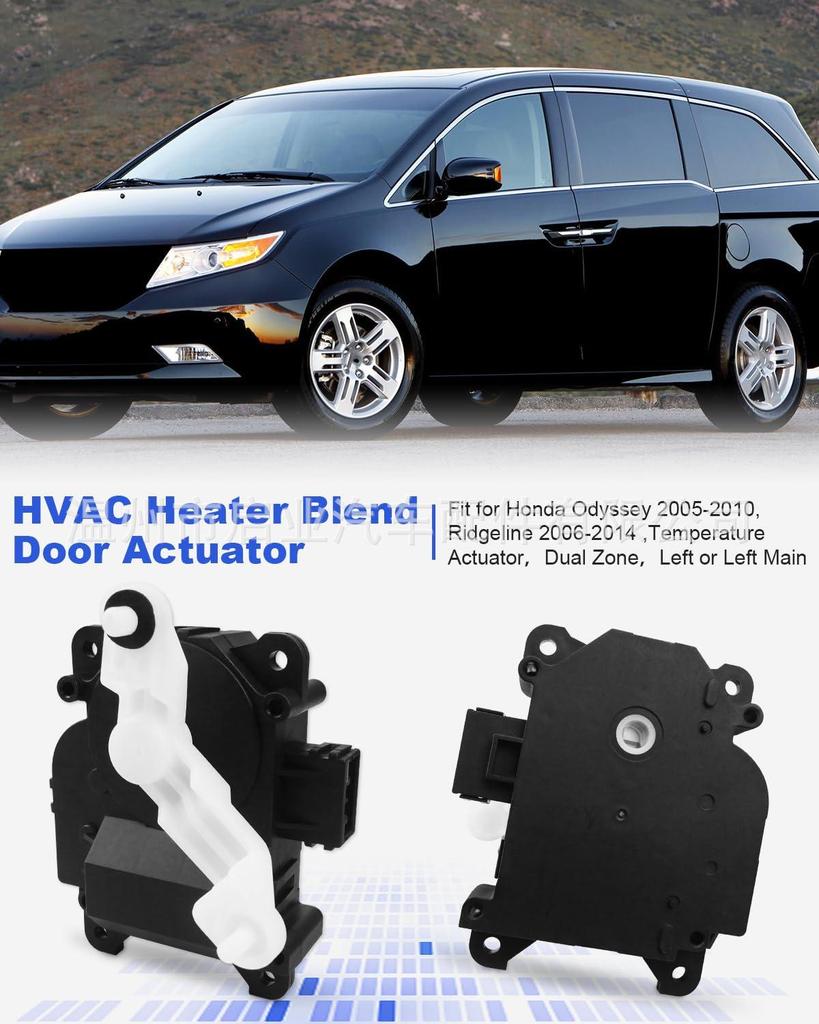 Honda Damper Actuator 79160-SHJ-A41 604-885