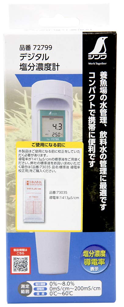 Цифровой измеритель солености Shinwa Sokutei 72799