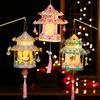 Chinese Paper Lantern Mid- Autumn Festival Lanterns Japanese Lantern Wedding Accessorie Autumn Decor DIY Material Pack