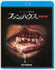 Дом трагедии Зазеркалье [Blu-ray]