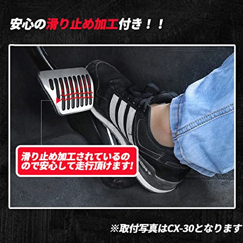 WellvieclassyN-BOXN-VANN-WGNN-ONE Алюминиевый чехол для педали, комплект из 3 предметов, вставной, без инструментов, автомобильные детали, аксессуары для интерьера (Ускоритель, тормоз, парковка