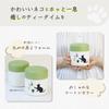 Daiwa Tea Caddy Canister, Made In Japan, Tea Storage Container for Loose Tea and Green Tea, Souvenir, Aizu Lacquer, Cat Design, Cute, Ocha Neko (OC-O)